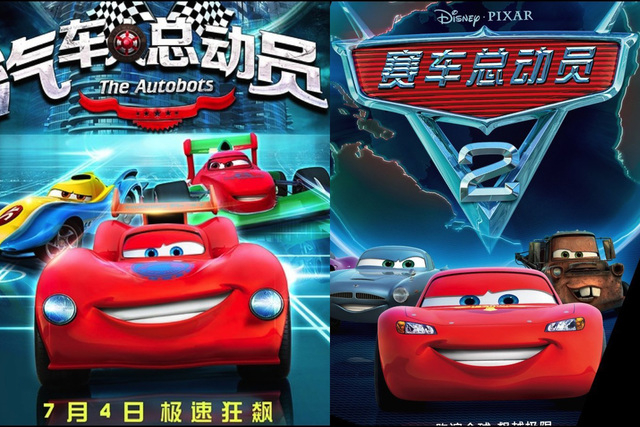 Chinese Copy Cars A History In Pictures Autocar