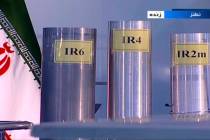 In a June 6, 2018, file frame from Islamic Republic Iran Broadcasting, IRIB, state-run TV, thre ...