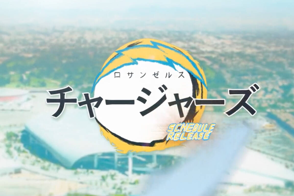 The Chargers memilih tema anime untuk video pengumuman jadwal tahun 2022 mereka.  (Twitter/@pengisi daya)