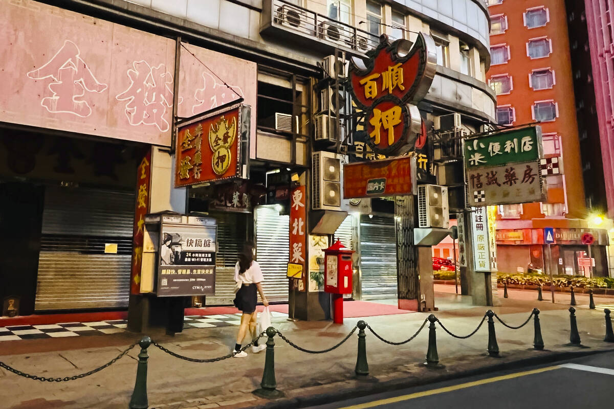 Shops are closed in Macao, Monday, July 11, 2022. Streets in the gambling center of Macao were ...