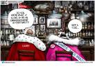 CARTOON: Low expectations