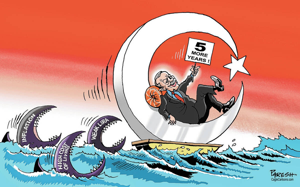Paresh Nath U.T. Independent