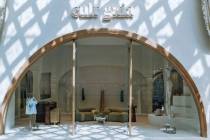 Cult Gaia, a Los Angeles-based fashion brand, opened a flagship location at Wynn Resorts in Las ...