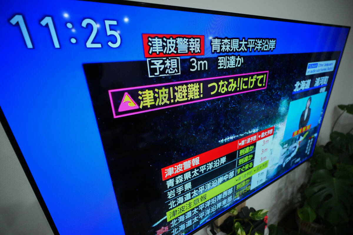 Magnitude 7.5 quake in northern Japan injures 23, triggers a tsunami